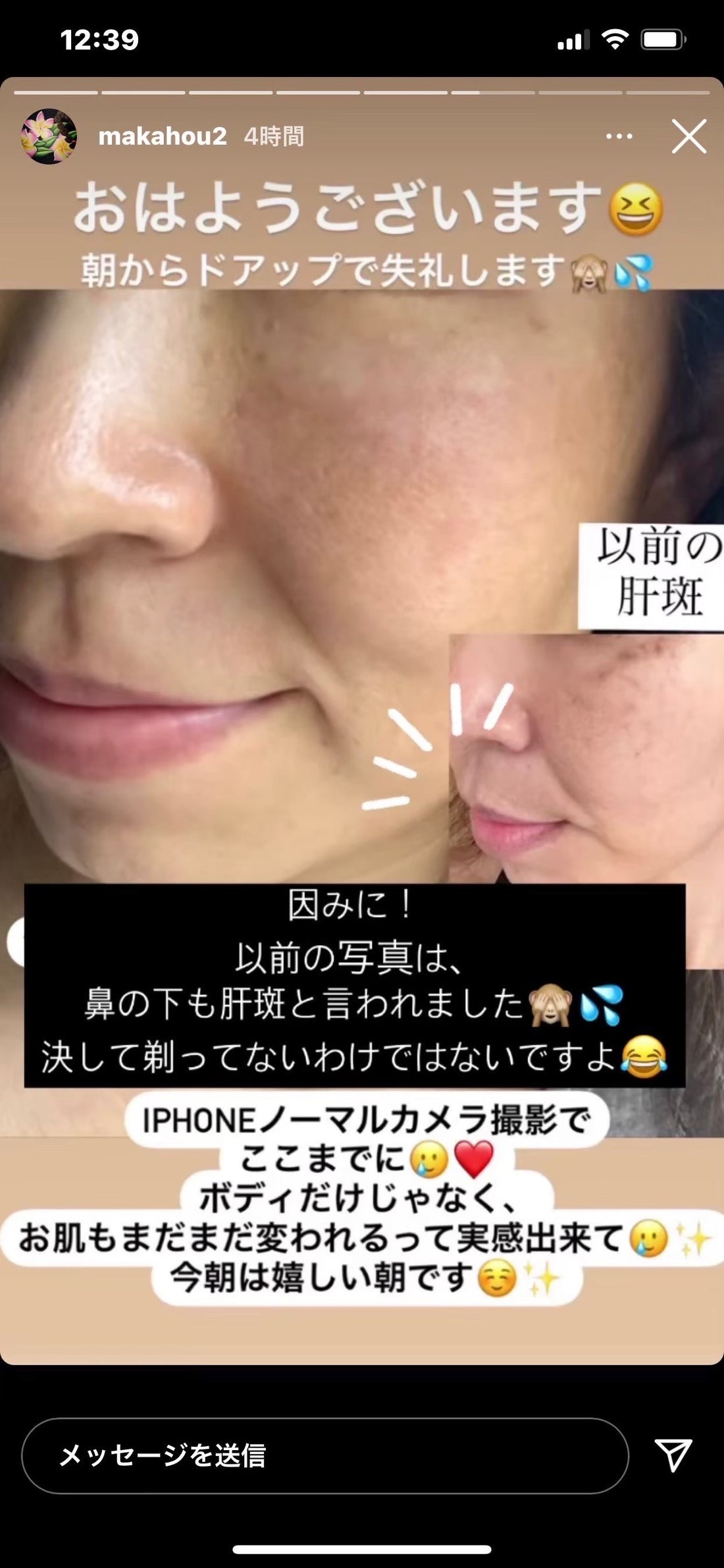 サティスファイング モイスチャーセラム
《美容液》satisfy me!