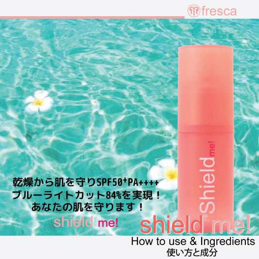 shield me! シルキーベールプライマーII SPF50+ PA++++
《日焼け止めクリーム》
